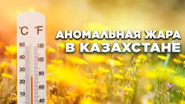 Новости. Выпуск от 11.07.2023 г.